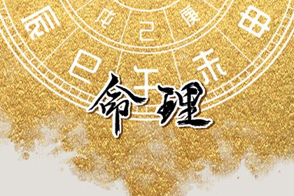 择吉日大全,择吉老皇历,择吉皇历