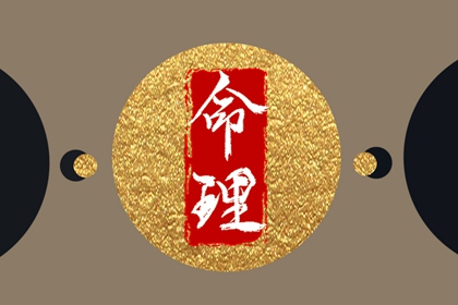 黄历择吉 择吉日历 择吉日查询