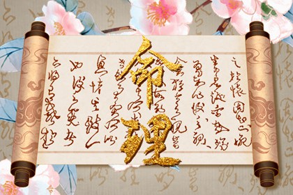 老皇历 择吉老黄历皇历 择吉老皇历