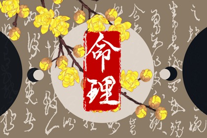 择吉老黄历 择吉日历 择吉日查询