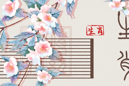 择吉黄历每日宜忌,择吉日大全,择吉老皇历