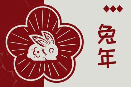 老黄历查询2025 今日黄历... 老黄历吉日吉时查询