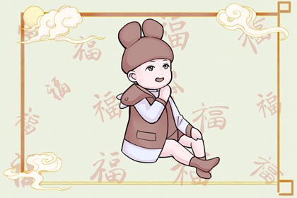 择吉老黄历_择吉日大全_择吉老皇历