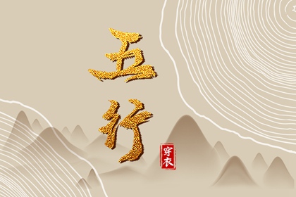 老黄历万年历 黄道吉日万年历 万年历老黄历吉日查询