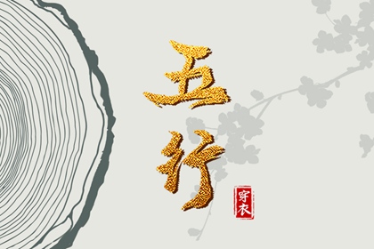 择吉老黄历 日历2025年老黄历 老黄历黄道吉日