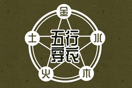 择吉黄历每日宜忌,择吉日大全,择吉老皇历