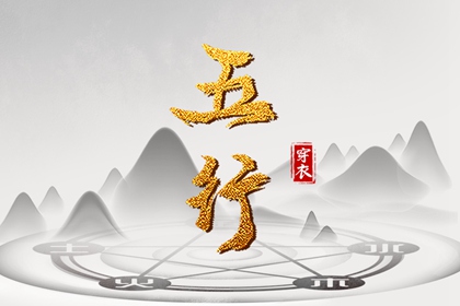择吉老黄历皇历_择吉老皇历_择吉皇历