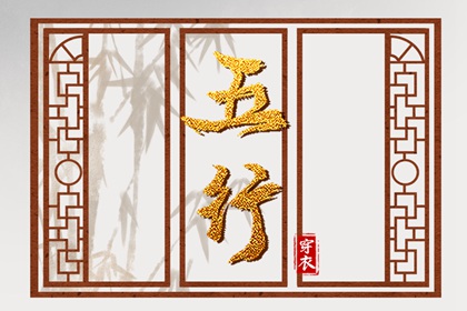 黄历|今天老黄历查询|日历老黄历
