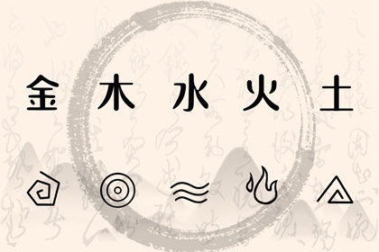 黄历|今天老黄历查询|日历老黄历