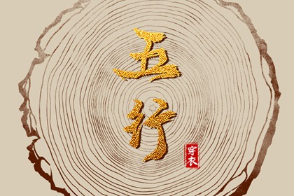 老皇历_老皇历查询_择吉老皇历