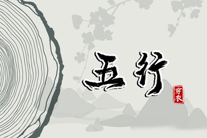 日历黄道吉日 黄历万年历黄道吉日 日历全年黄道吉日
