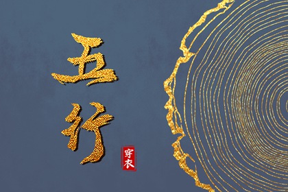 择吉老黄历 择吉日历 择吉日查询