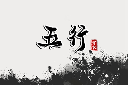 择吉老黄历|择吉老皇历|结婚择吉日