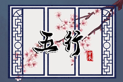 择吉黄历每日宜忌,择吉日大全,择吉老皇历