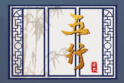 黄历|今天老黄历查询|日历老黄历