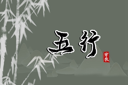 择吉老黄历 择吉日历 择吉日查询