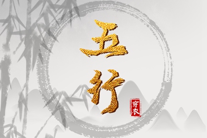 黄历择吉 择吉老黄历皇历 开业择吉日