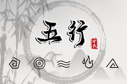 黄历|今天老黄历查询|日历老黄历