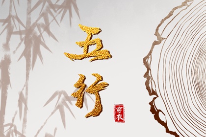 择吉日大全,择吉老皇历,择吉皇历