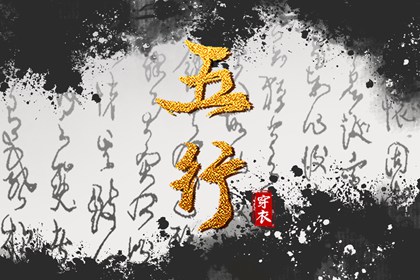 择吉黄历每日宜忌,择吉日大全,择吉老皇历