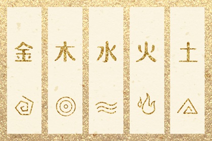 黄历|今天老黄历查询|日历老黄历