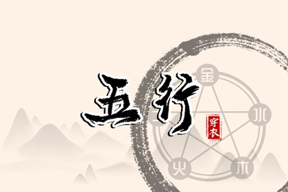 黄历|今天老黄历查询|日历老黄历